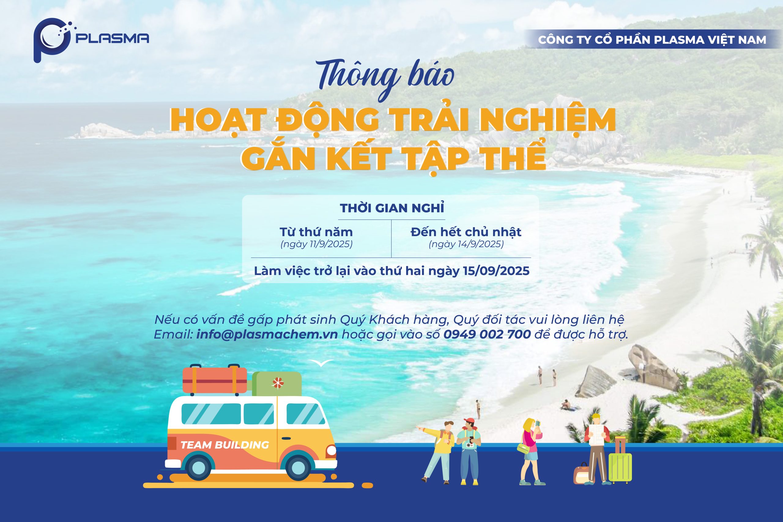Thông báo lịch nghỉ team building năm 2025